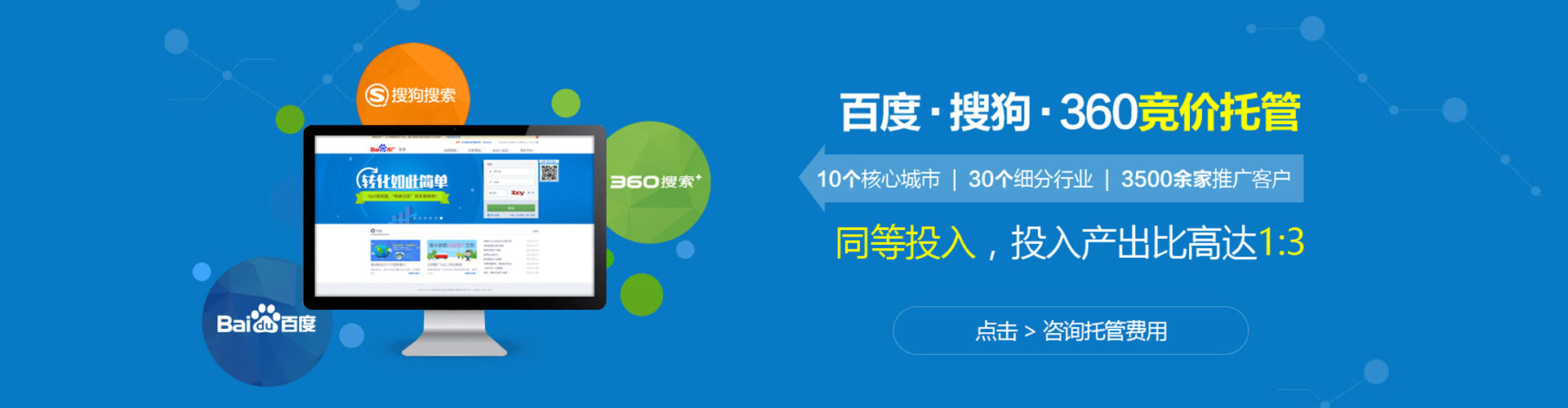 类乌齐如何百度推广